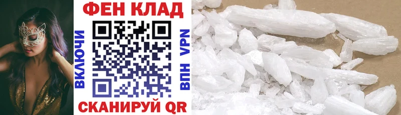 АМФ 98%  площадка состав  Череповец  блэк спрут вход 