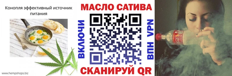 Печенье с ТГК марихуана  цены наркотик  Череповец 