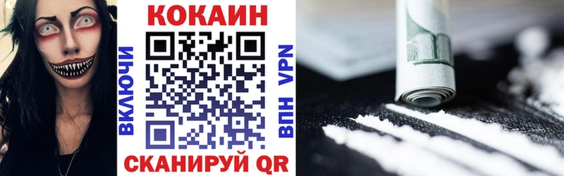 КОКАИН Эквадор Череповец