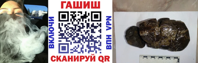 Гашиш гарик  Череповец 