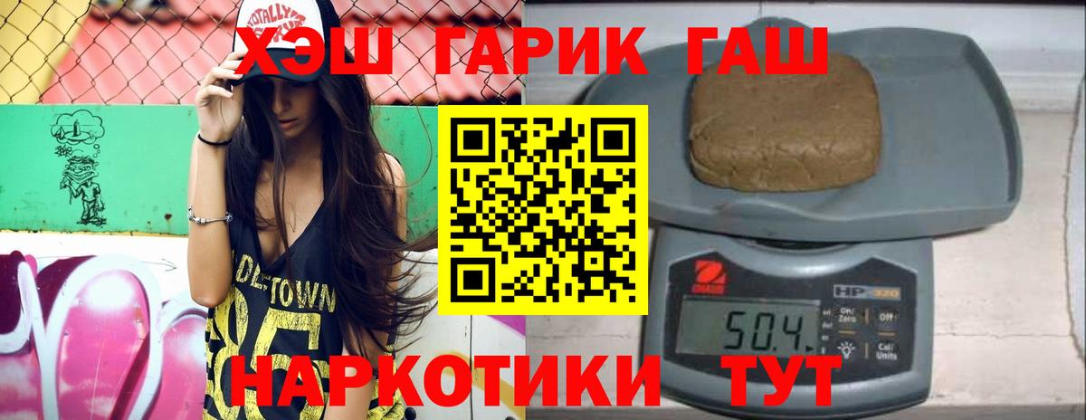 ГАШ VHQ Череповец