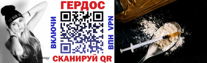Героин белый  Череповец 