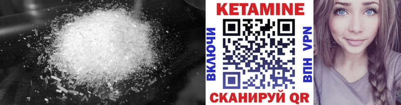 Кетамин VHQ  KRAKEN ссылка  Череповец 