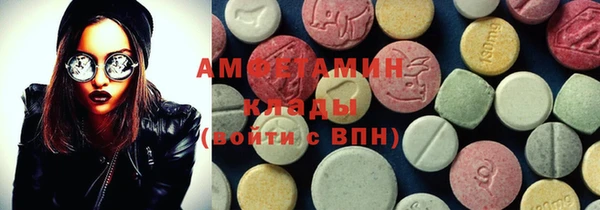 каннабис Абдулино