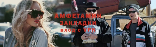 ешки Абаза