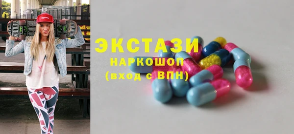 ешки Абаза