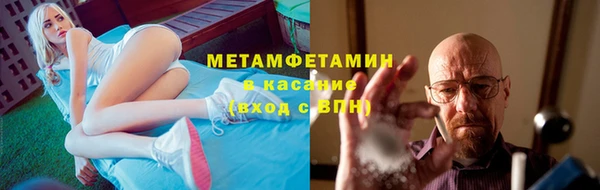 кокаин перу Абинск
