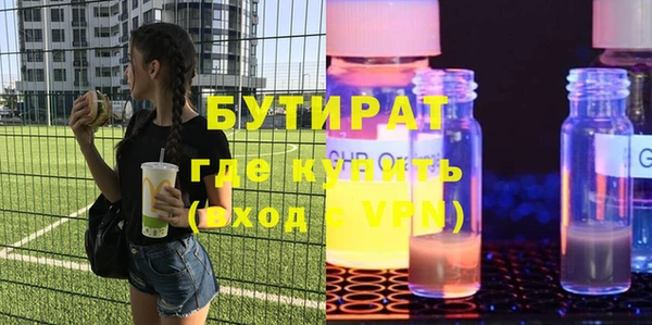 мефедрон мука Горняк