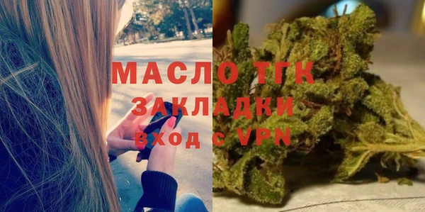 mdma Гусиноозёрск