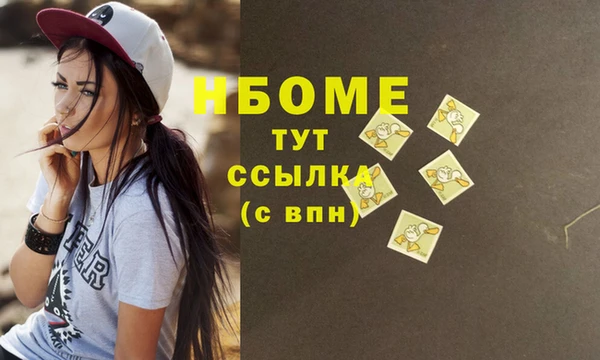 ешки Абаза
