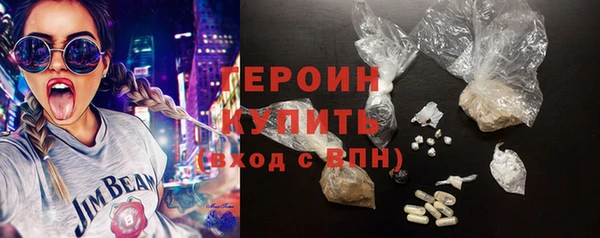 мефедрон мука Горнозаводск