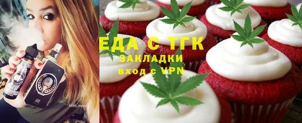 кокаин перу Абинск