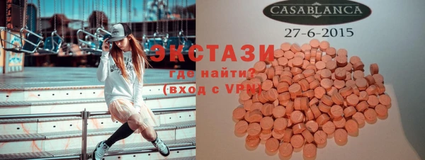 кокаин перу Абинск