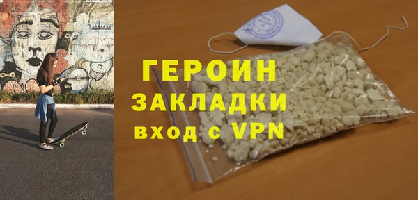COCAINE Горно-Алтайск