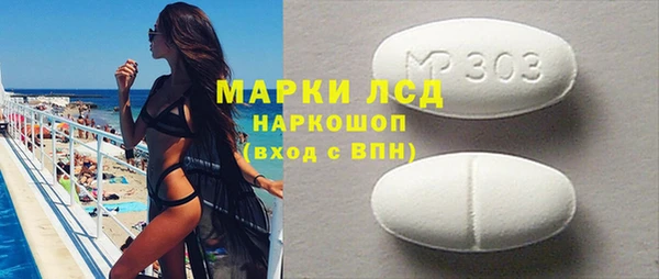 прущие крисы Алзамай