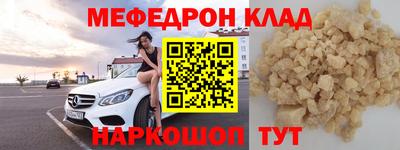 mix Белореченск