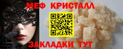 бутик Белорецк