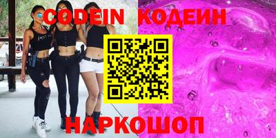 бутик Белорецк