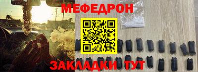mix Белореченск