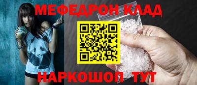 каннабис Бердск