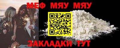 mix Белореченск