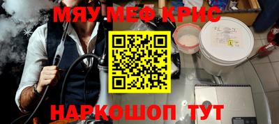 каннабис Бердск