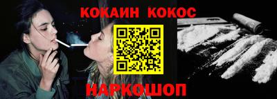 каннабис Бердск