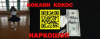 каннабис Бердск