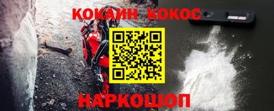 каннабис Бердск