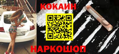 бутик Белорецк
