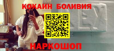 mix Белореченск