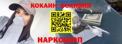 бутик Белорецк