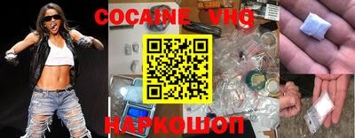 mix Белореченск