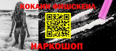 каннабис Бердск