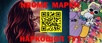 бутик Белорецк