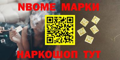 каннабис Бердск