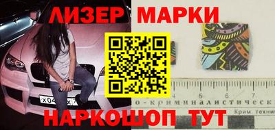 mix Белореченск