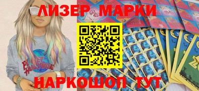 каннабис Бердск