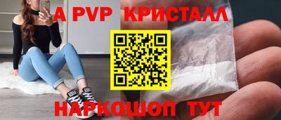 бутик Белорецк