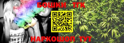 бутик Белорецк
