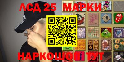 бутик Белорецк