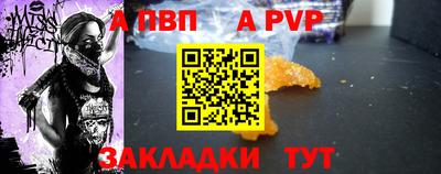 каннабис Бердск
