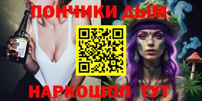 каннабис Бердск