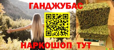 бутик Белорецк