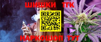 бутик Белорецк