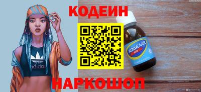 каннабис Бердск