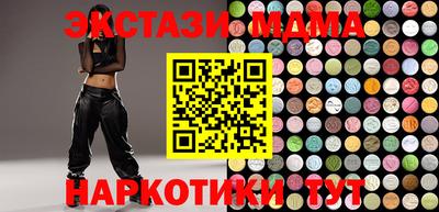бутик Белорецк