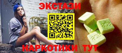 бутик Белорецк