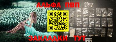 бутик Белорецк