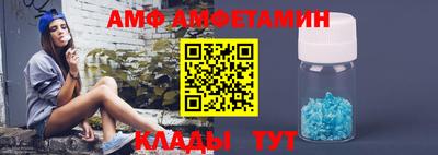каннабис Бердск